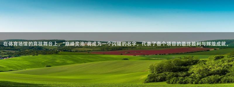 尊龙凯时下载链接
