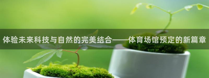 尊龙会ktv价格