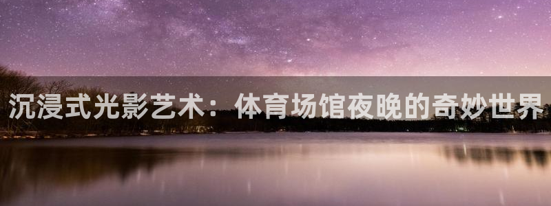 尊龙凯时的最新消息