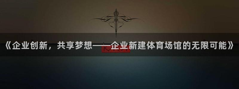 尊龙现金推荐ag发财网