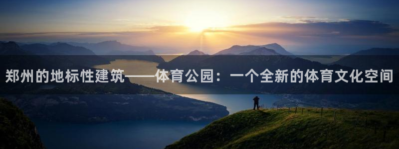 尊龙官网APP下载