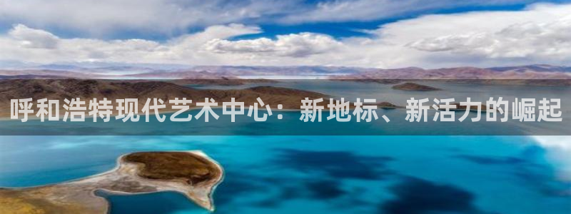 尊龙旗舰厅