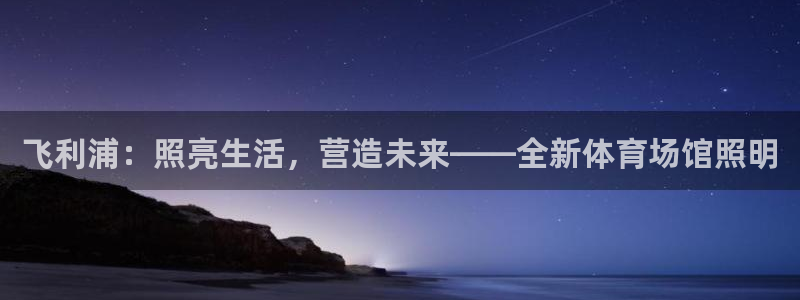 尊龙人生就是博d88 - Z6尊龙官方网站
