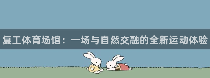 尊龙人生手机版